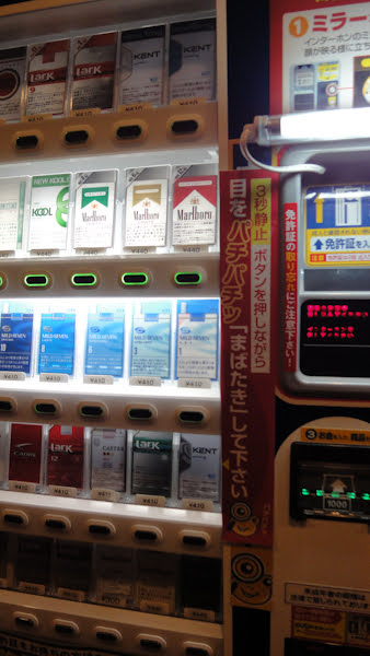 a fairly typical cigarette vending machine